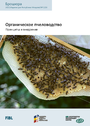 Organicheskoye pchelovodstvo