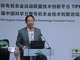 Prof. Weicai Yang
